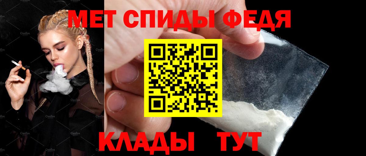 АМФЕТАМИН VHQ Медногорск