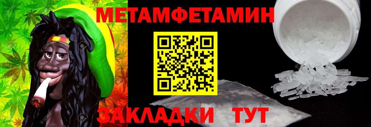 Amphetamine  Медногорск  АМФЕТАМИН Premium 