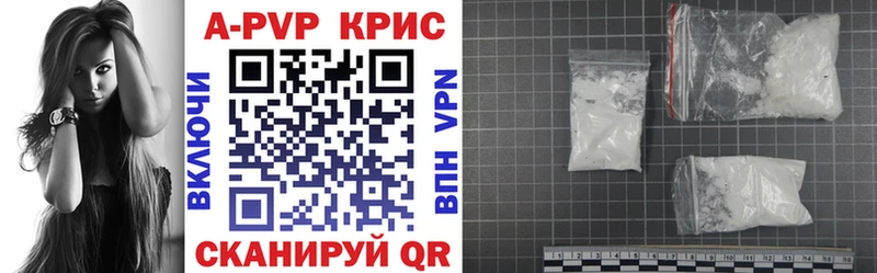 Alpha-PVP кристаллы  OMG рабочий сайт  Медногорск  даркнет сайт 