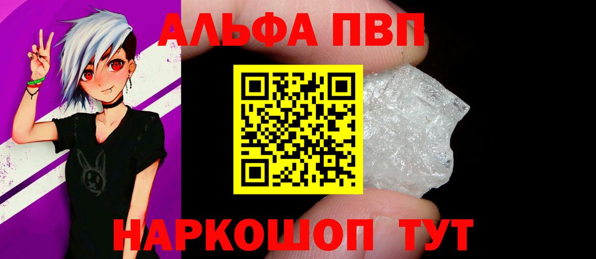 А ПВП мука Медногорск