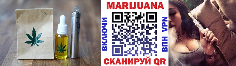 Печенье с ТГК конопля  Медногорск 