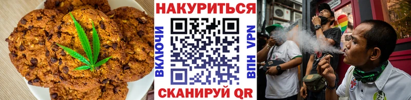 Еда ТГК конопля Медногорск