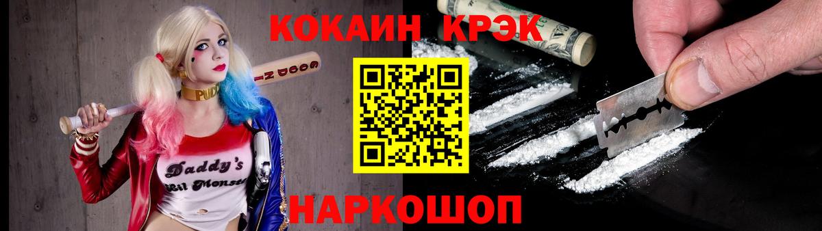 COCAIN Боливия Медногорск