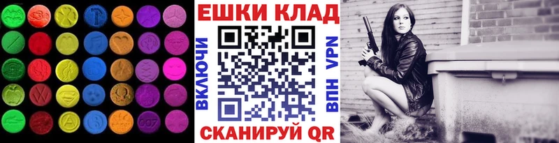 Экстази 99% Медногорск