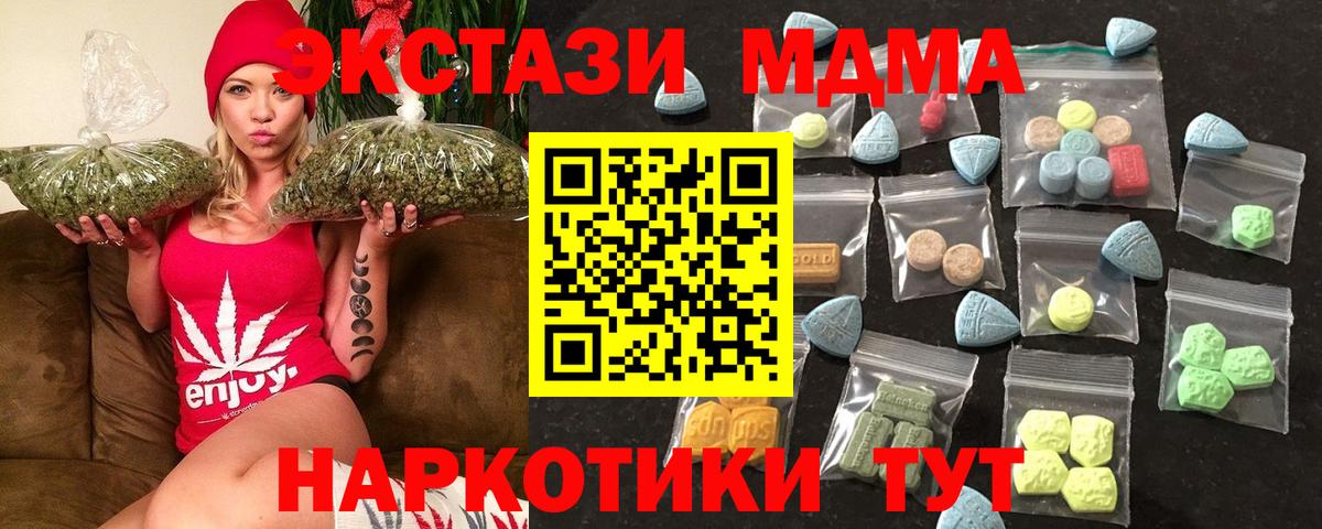 Экстази бентли Медногорск