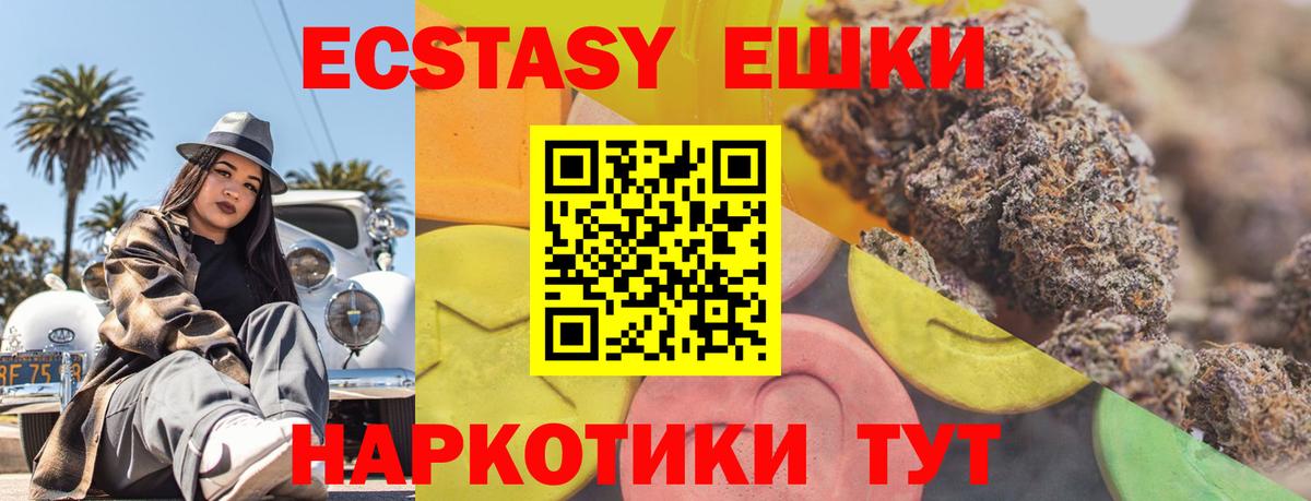 Бошки Шишки  Вход с VPN  Медногорск  МЕФ   COCAIN 