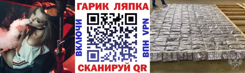 мега ONION  Медногорск  ГАШИШ гашик 
