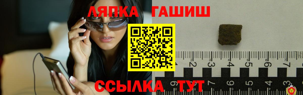 Медногорск  ГАШИШ убойный  Гашиш  ГАШ Ice-O-Lator  Вход с VPN 