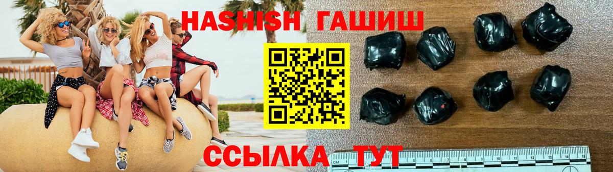 где продают наркотики  Медногорск  ГАШ ice o lator  ГАШ 40% ТГК 