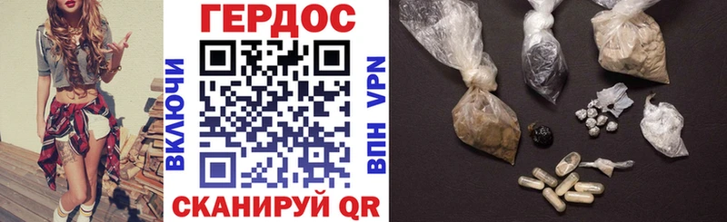 ГЕРОИН Heroin  kraken ССЫЛКА  Медногорск 