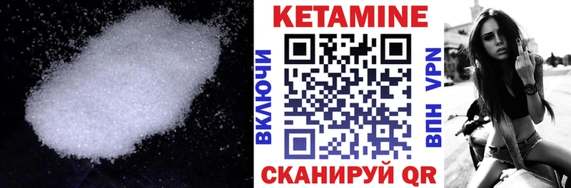 КЕТАМИН ketamine  Медногорск 
