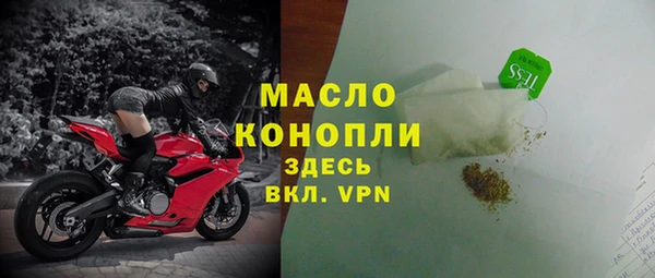 марихуана Майский