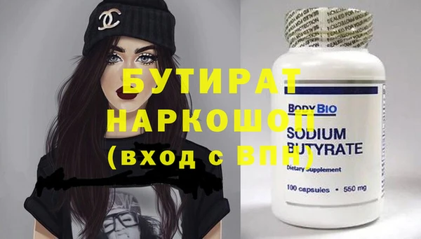 не бодяженный Горнозаводск