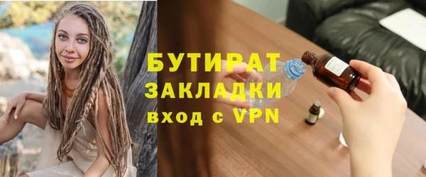 гашик Горняк
