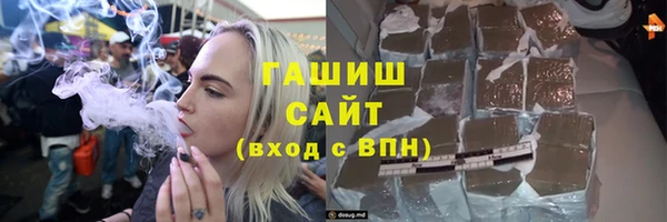 мефедрон VHQ Магадан