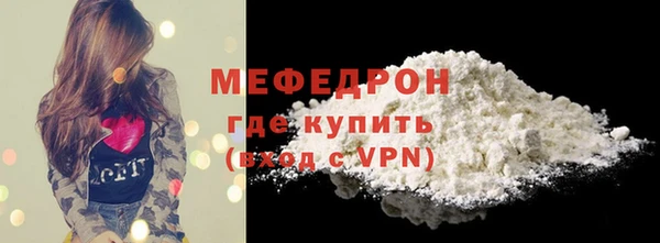 mdpv Горно-Алтайск