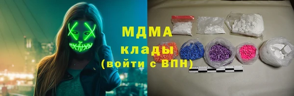 mdpv Горно-Алтайск