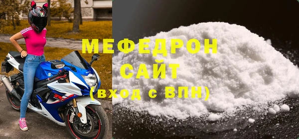 гашик Горняк