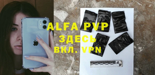mdpv Горно-Алтайск