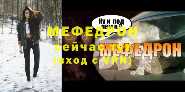 mdpv Горно-Алтайск