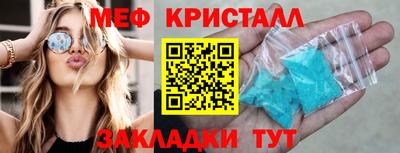 герыч Азнакаево