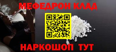 метадон Жуковский