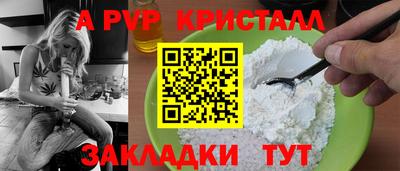 каннабис Заволжье