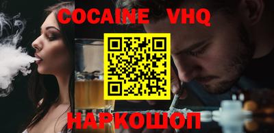 тгк Заводоуковск