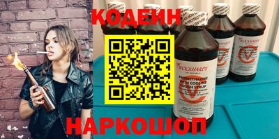 тгк Заводоуковск