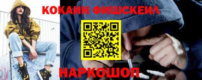 каннабис Заволжье