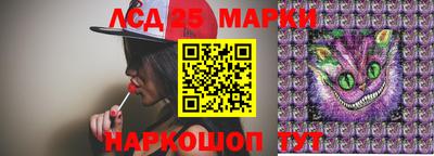 тгк Заводоуковск