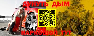 каннабис Заволжье