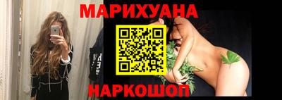 каннабис Заволжье