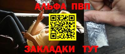 герыч Азнакаево