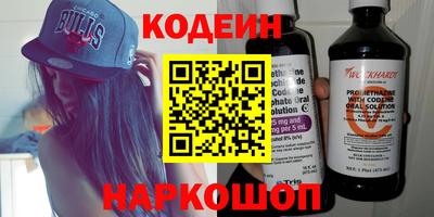 тгк Заводоуковск