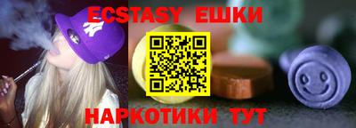 сатива Абакан