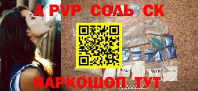 каннабис Заволжье