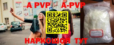 каннабис Заволжье