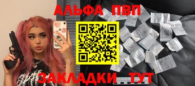 тгк Заводоуковск
