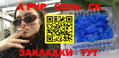 герыч Азнакаево