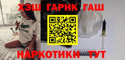тгк Заводоуковск