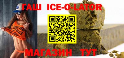 тгк Заводоуковск