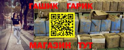 тгк Заводоуковск