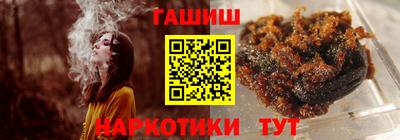 каннабис Заволжье