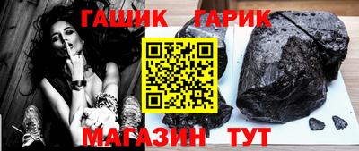 герыч Азнакаево