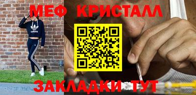 метадон Жуковский
