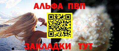 тгк Заводоуковск
