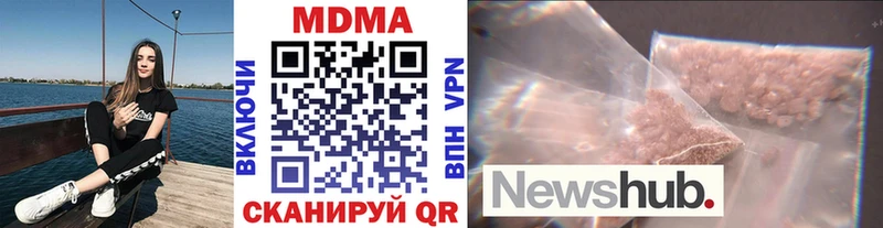 МДМА VHQ  как найти   гидра как зайти  Медногорск 