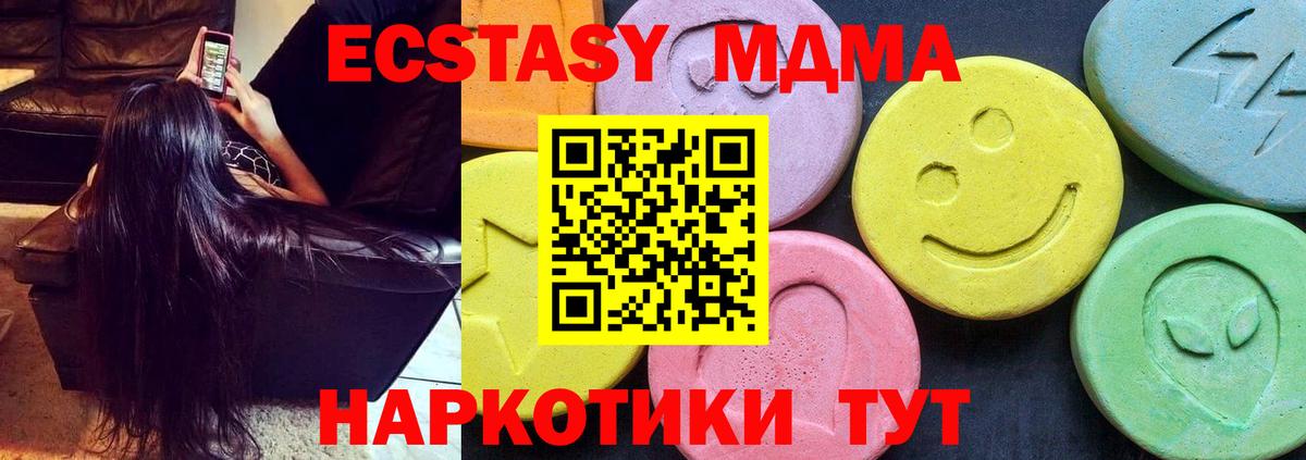 Амфетамин Медногорск