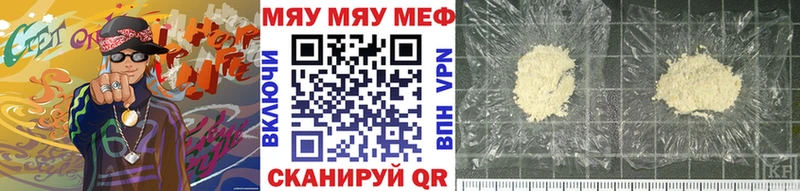 цена наркотик  Медногорск  МЕФ мука 